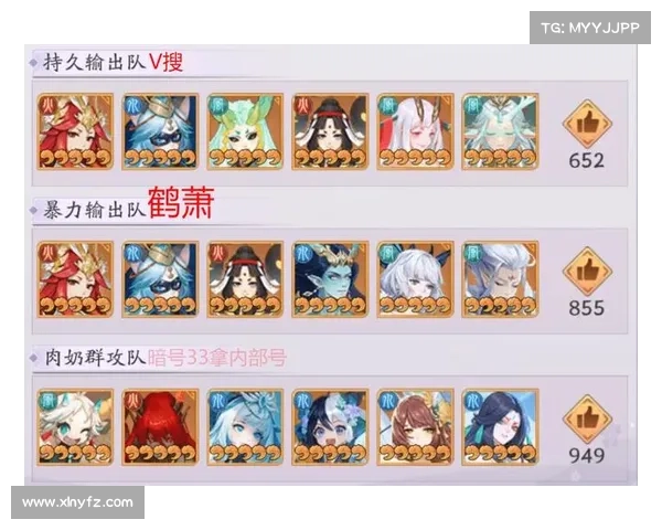 神界3:巧用空白卷轴,打造无敌装备