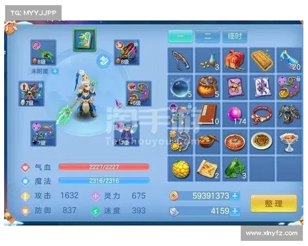 首充开荒,叱咤神武手游江湖